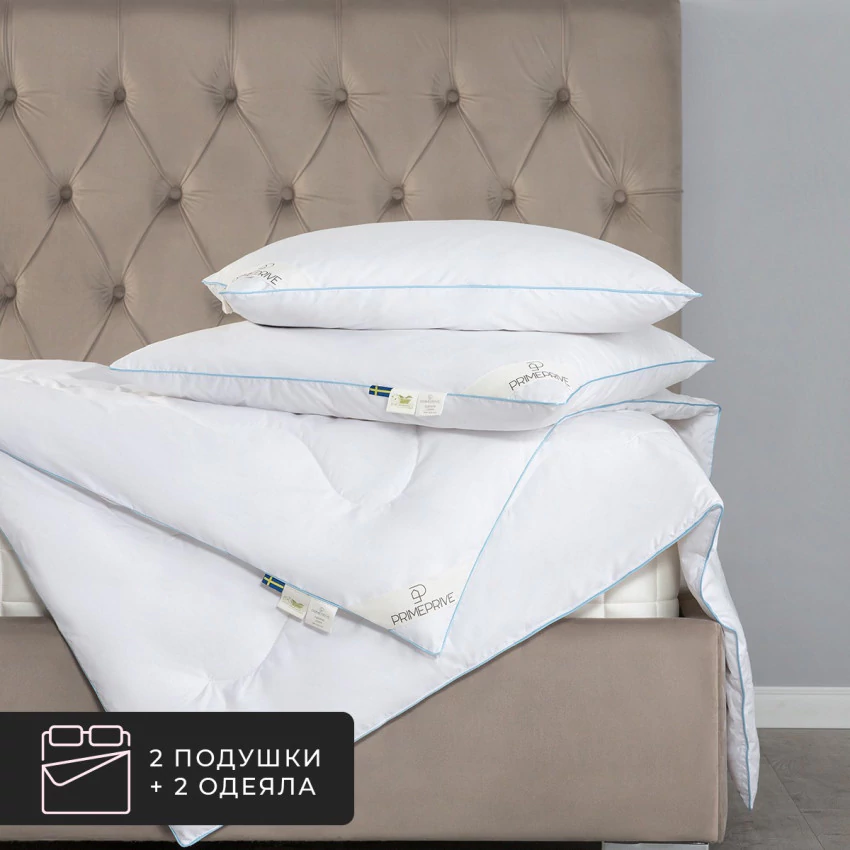 Набор 2 одеяла + 2 подушки Linen (140х205-2 шт, 70х70-2 шт)