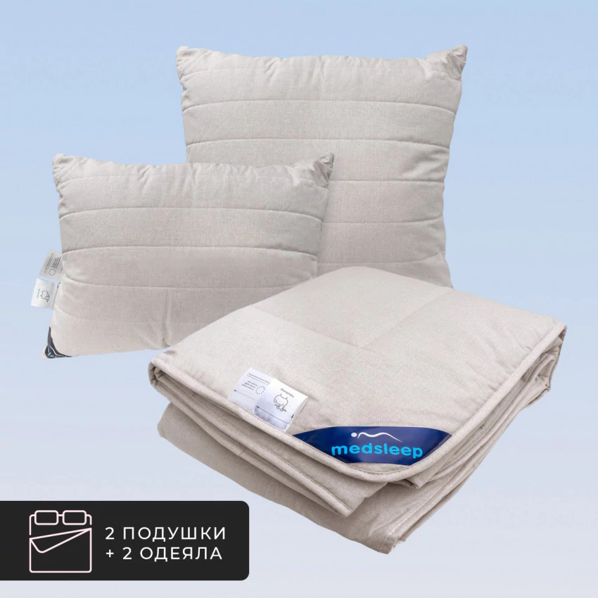 Набор 2 одеяла + 2 подушки Himalayas (175х200-2 шт, 50х70-2 шт)