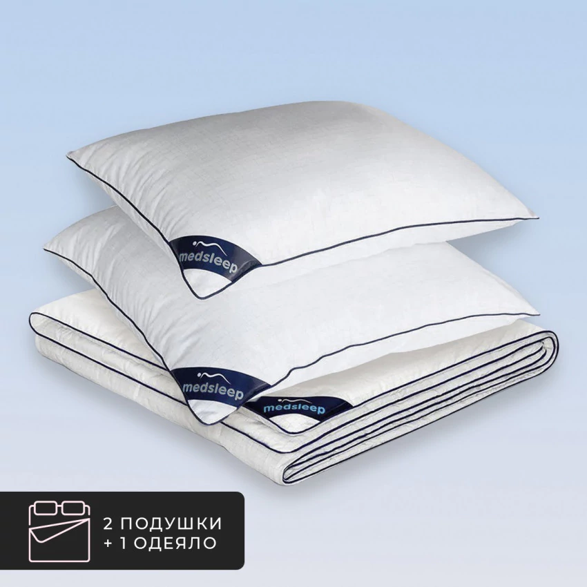 Набор 1 одеяло + 2 подушки Nubi (140х200, 50х70-2 шт)