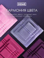 Фото Набор из 5 полотенец Гармоника (30х50 см - 2 шт, 50х80 см - 2 шт, 70х130 см)