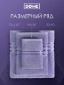 Фото Набор из 5 полотенец Гармоника (30х50 см - 2 шт, 50х80 см - 2 шт, 70х130 см)