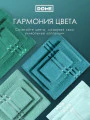 Фото Набор из 5 полотенец Гармоника (30х50 см - 2 шт, 50х80 см - 2 шт, 70х130 см)