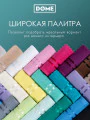 Фото Набор из 5 полотенец Гармоника (30х50 см - 2 шт, 50х80 см - 2 шт, 70х130 см)