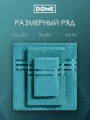 Фото Набор из 5 полотенец Гармоника (30х50 см - 2 шт, 50х80 см - 2 шт, 70х130 см)