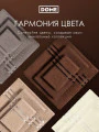 Фото Набор из 8 полотенец Гармоника (30х50 см - 4 шт, 50х80 см - 2 шт, 70х130 см - 2 шт)