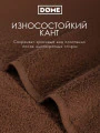 Фото Набор из 8 полотенец Гармоника (30х50 см - 4 шт, 50х80 см - 2 шт, 70х130 см - 2 шт)