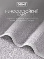 Фото Набор из 8 полотенец Гармоника (30х50 см - 4 шт, 50х80 см - 2 шт, 70х130 см - 2 шт)