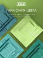 Фото Набор из 8 полотенец Гармоника (30х50 см - 4 шт, 50х80 см - 2 шт, 70х130 см - 2 шт)