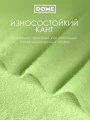Фото Набор из 8 полотенец Гармоника (30х50 см - 4 шт, 50х80 см - 2 шт, 70х130 см - 2 шт)