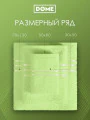 Фото Набор из 8 полотенец Гармоника (30х50 см - 4 шт, 50х80 см - 2 шт, 70х130 см - 2 шт)