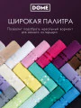 Фото Набор из 8 полотенец Гармоника (30х50 см - 4 шт, 50х80 см - 2 шт, 70х130 см - 2 шт)