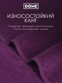 Фото Набор из 8 полотенец Гармоника (30х50 см - 4 шт, 50х80 см - 2 шт, 70х130 см - 2 шт)