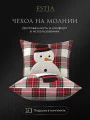 Фото Декоративная подушка новогодняя Амико (45х45 (1 шт))