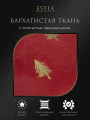 Фото Декоративная подушка новогодняя Наталициа (45х45 (1 шт))