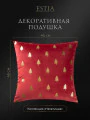 Фото Декоративная подушка новогодняя Наталициа (45х45 (1 шт))