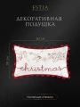 Фото Декоративная подушка новогодняя Наталэ (30х50 (1 шт))