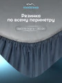 Фото Простыня на резинке Вернер