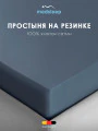 Фото Простыня на резинке Вернер