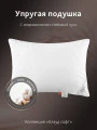 Фото Подушка Клауд Софт