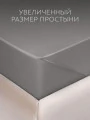Фото Простыня Греди