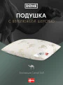 Фото Подушка Camel Soft