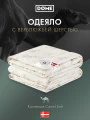 Фото Одеяло Camel Soft