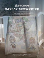 Фото Детское одеяло Дримлет (110х140 см)