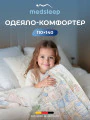 Фото Детское одеяло Дримлет (110х140 см)