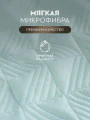 Фото Покрывало Сингрид (240х260 см)