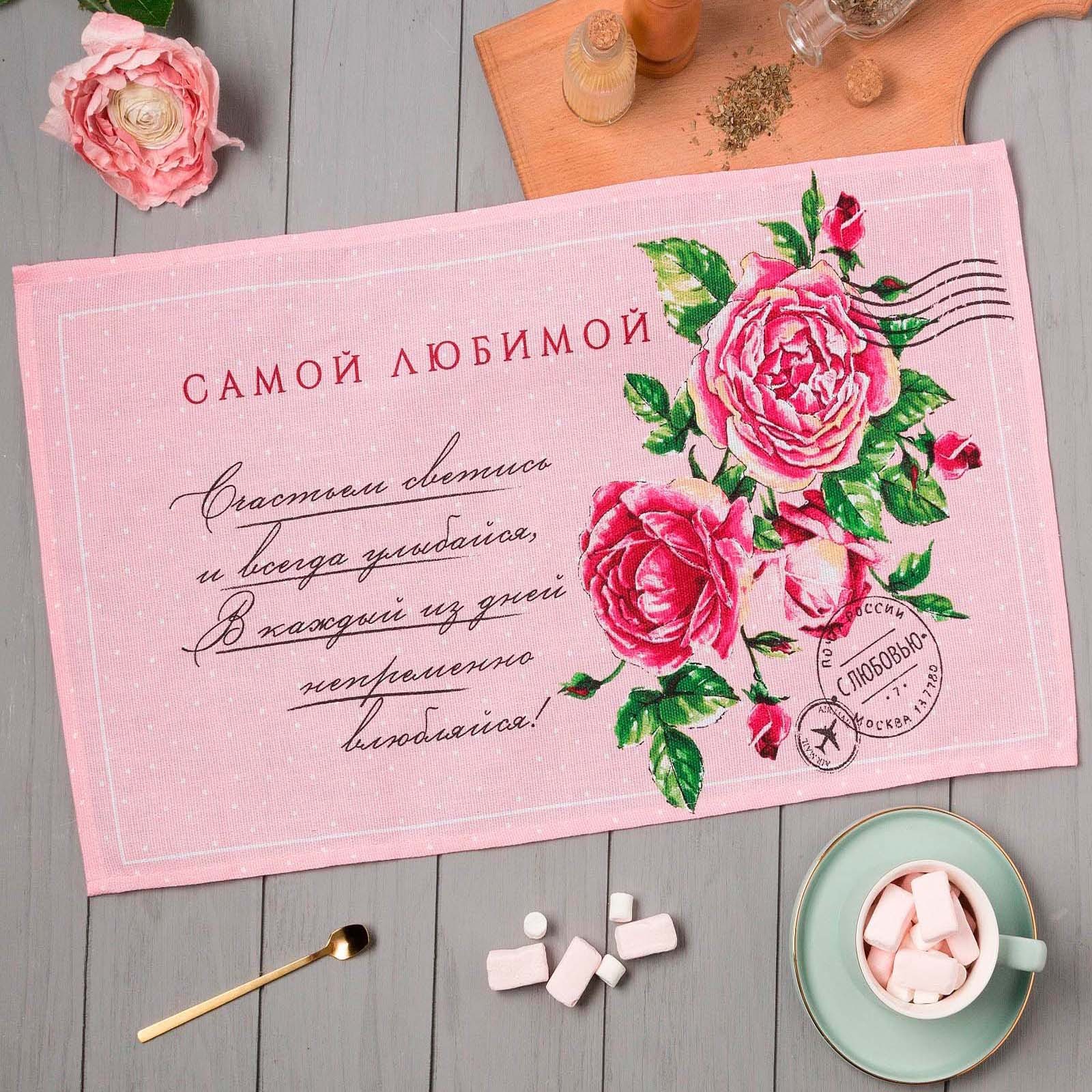 Полотенца  Доляна