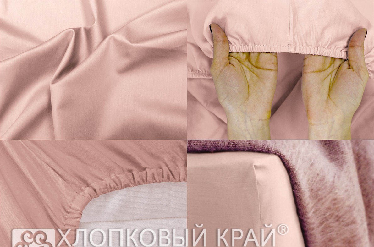 

Простыни Хлопковый Край