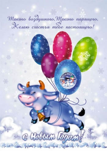 

{} Подарочная упаковка Коровка (27х38 см)