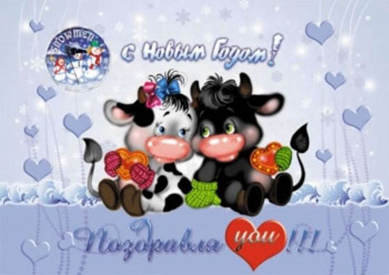

{} Подарочная упаковка Коровка И Бычок (27х38 см)