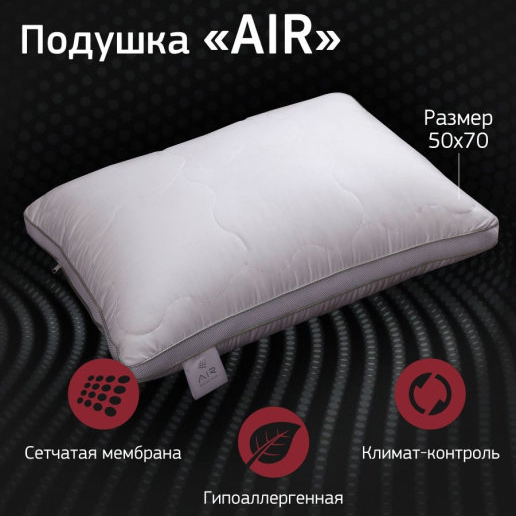Подушки  GOLDTEX