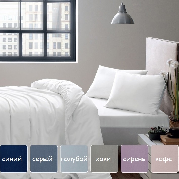 Комплекты постельного белья  Tivolyo home