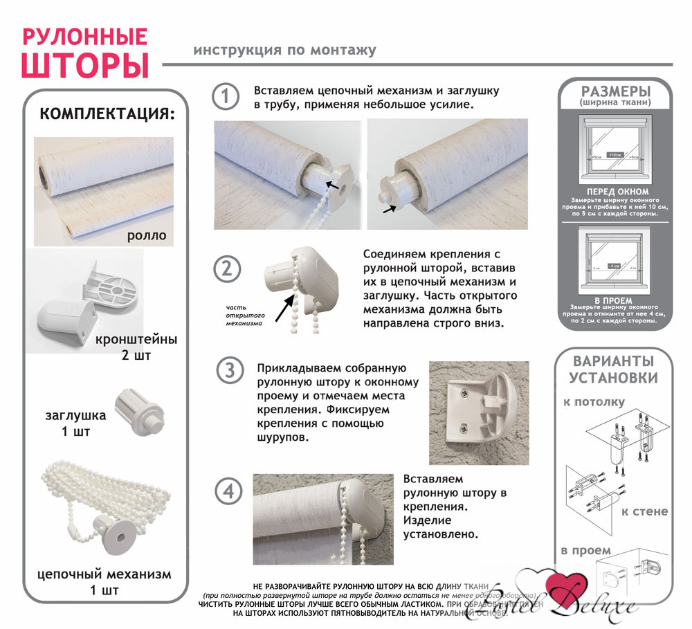 

Римские и рулонные шторы Эскар