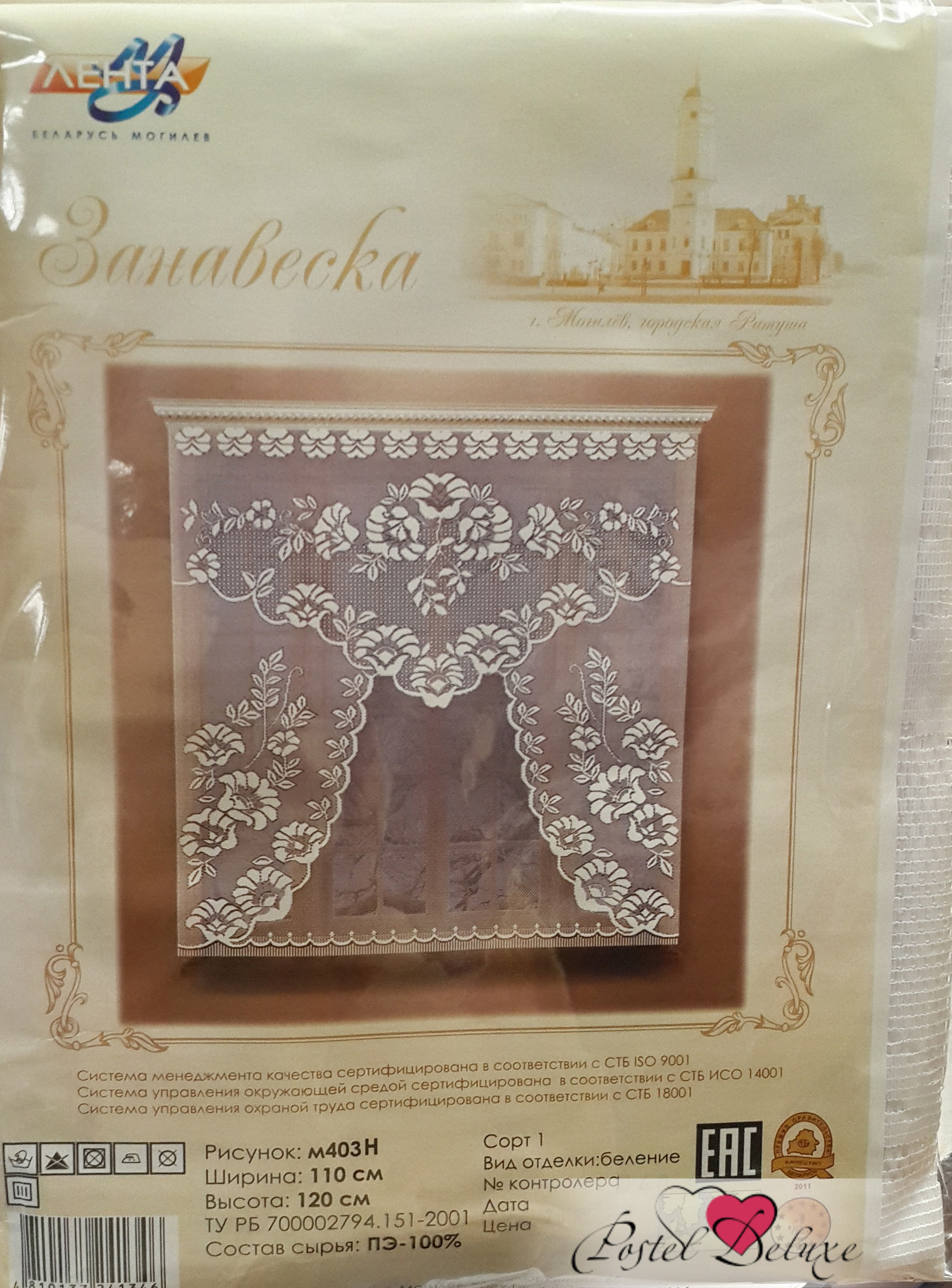 

Шторы Лента