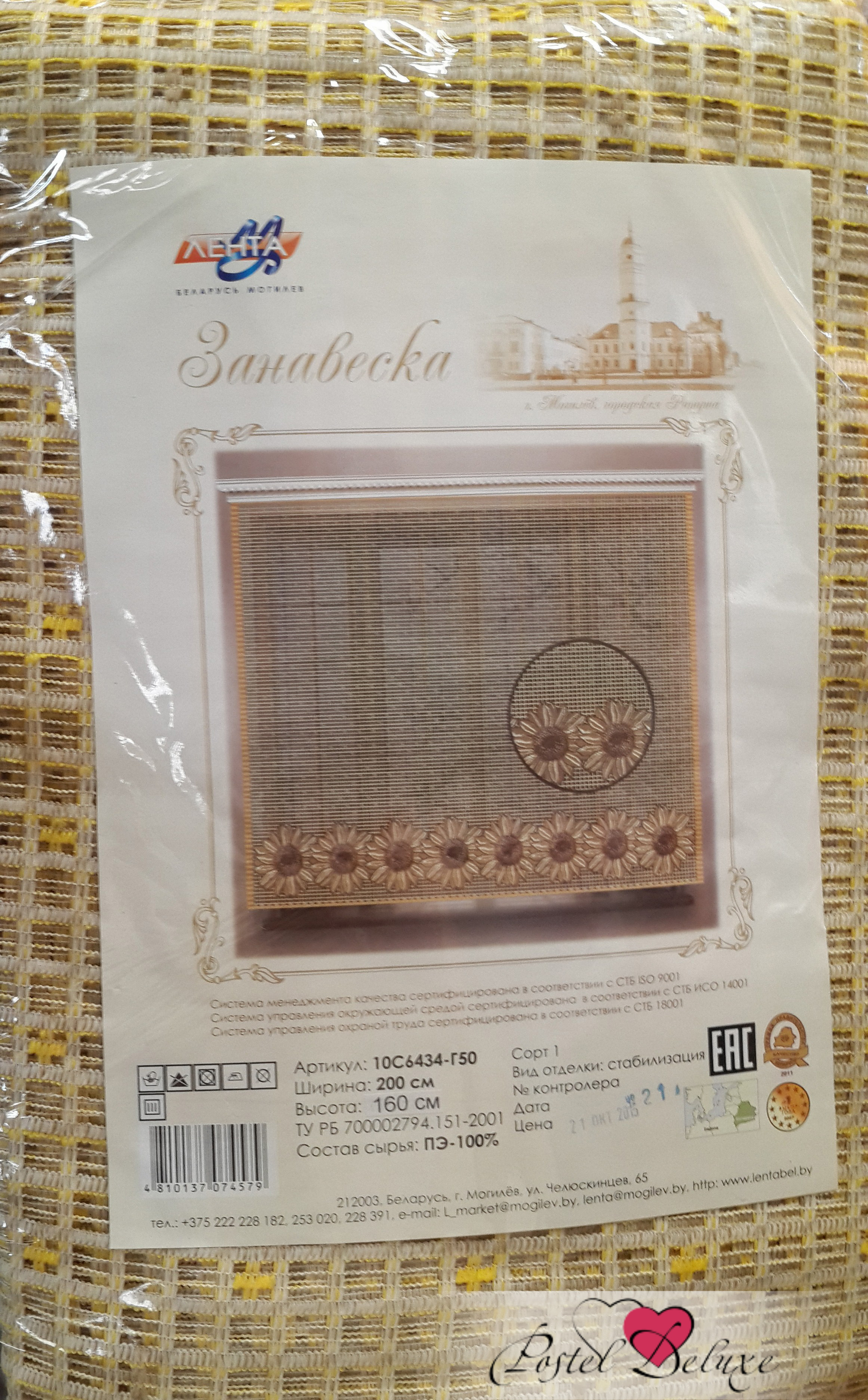 

Шторы Лента