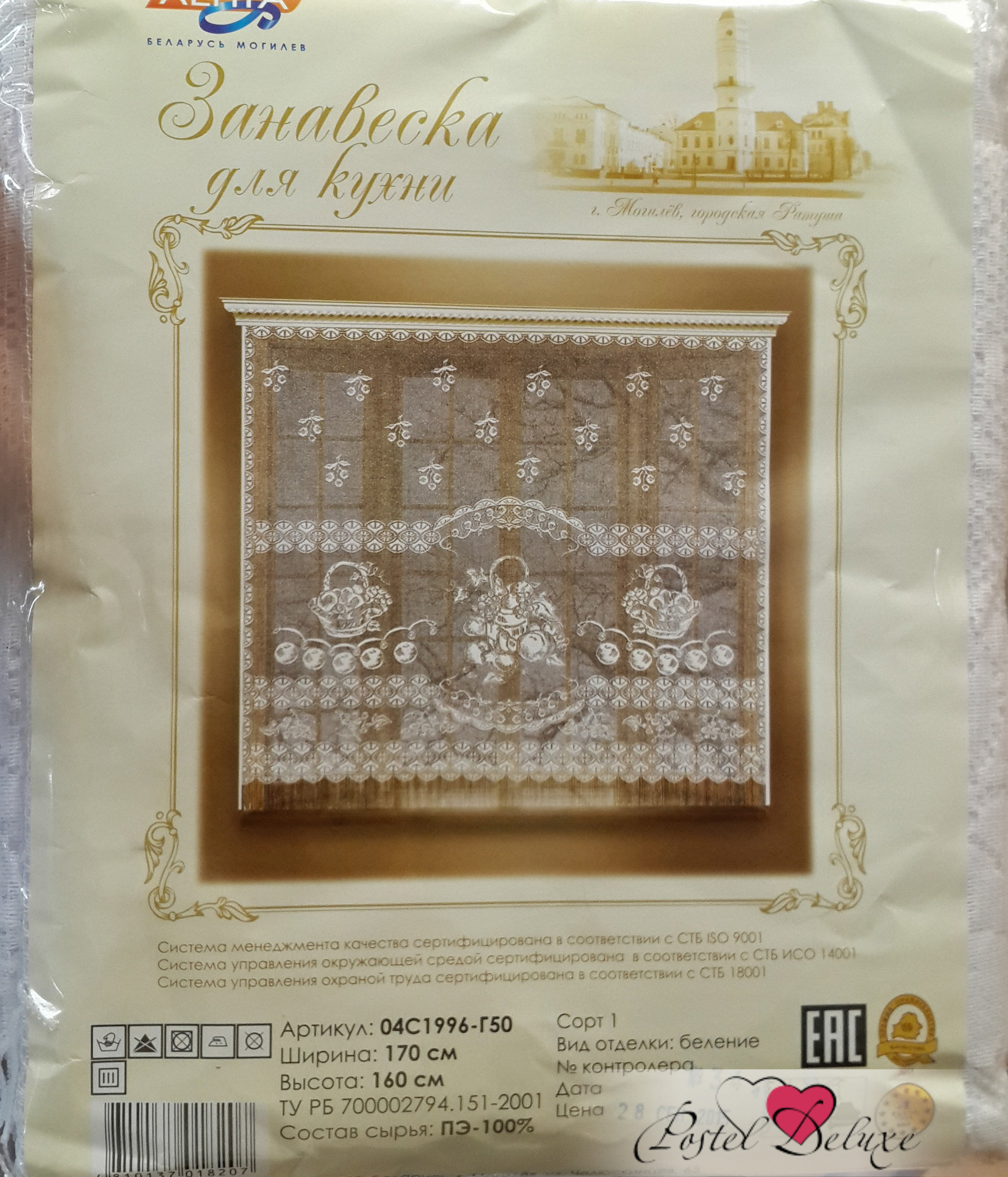 

Шторы Лента