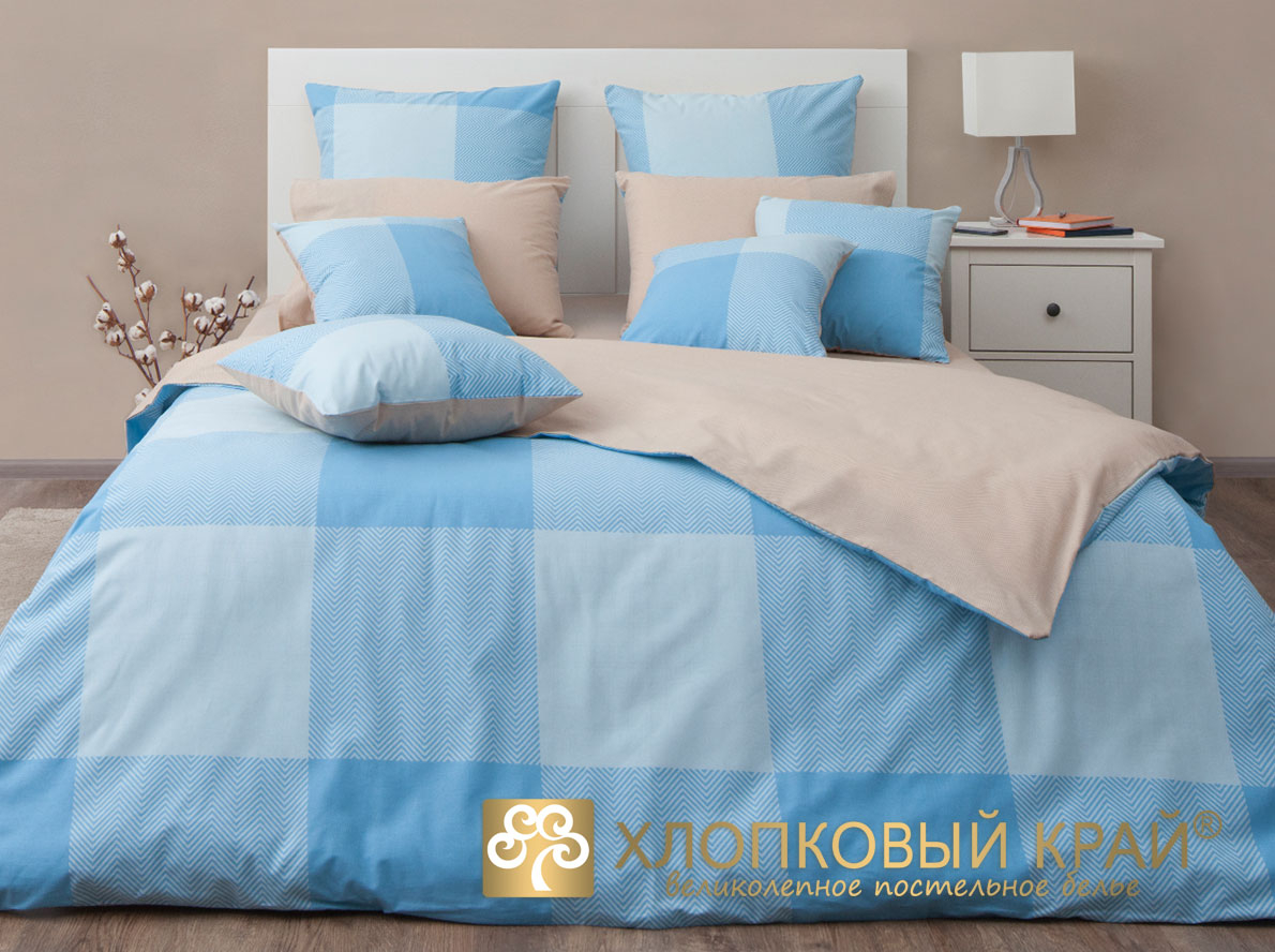 

Комплекты постельного белья Хлопковый Край