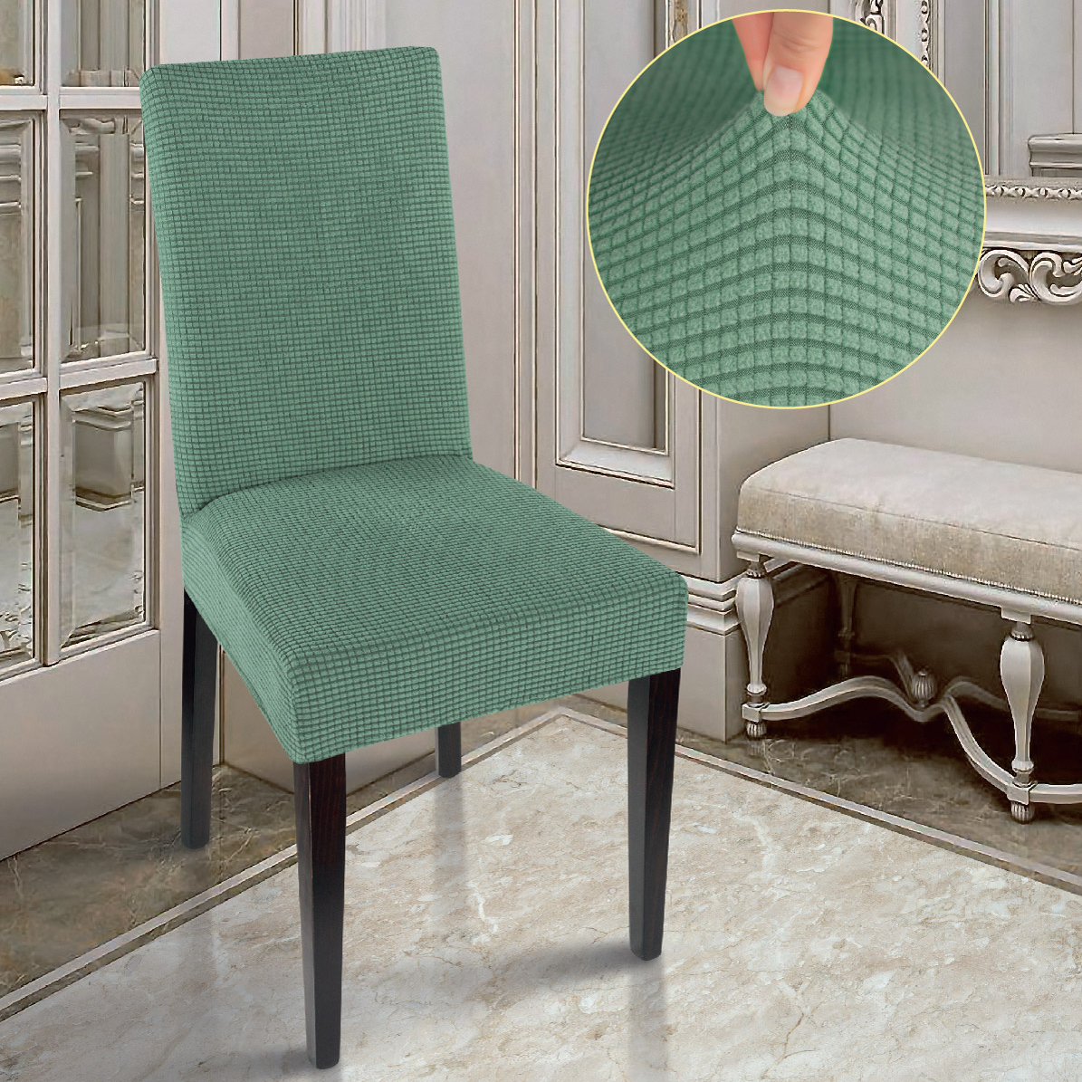 Чехол на стул Fedelma цвет: малахит (40 см), размер Без наволочек
