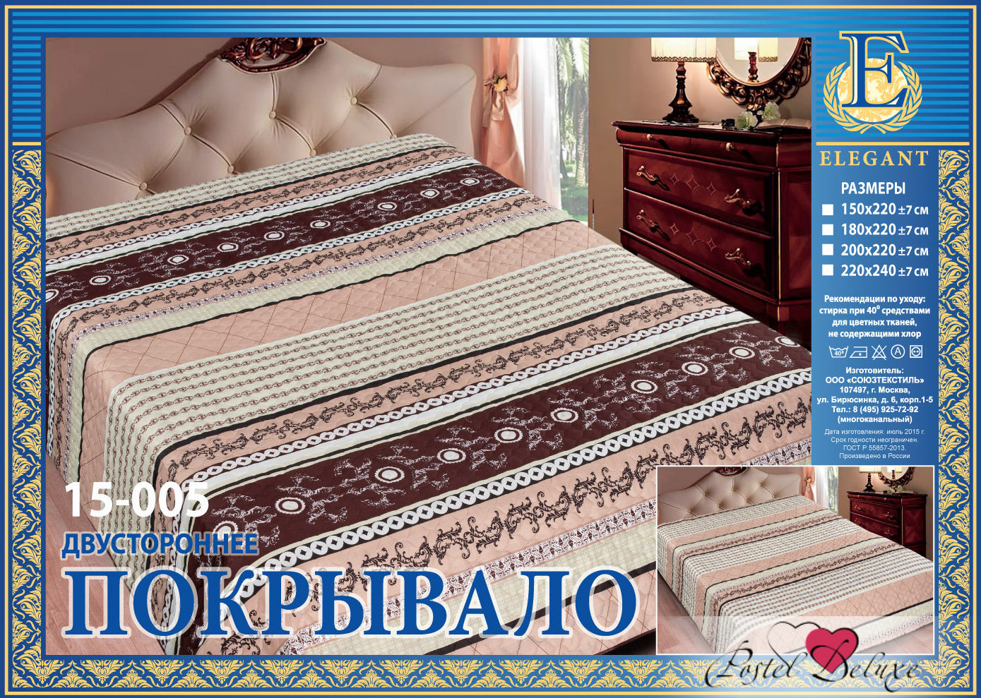 

Пледы и покрывала Marianna