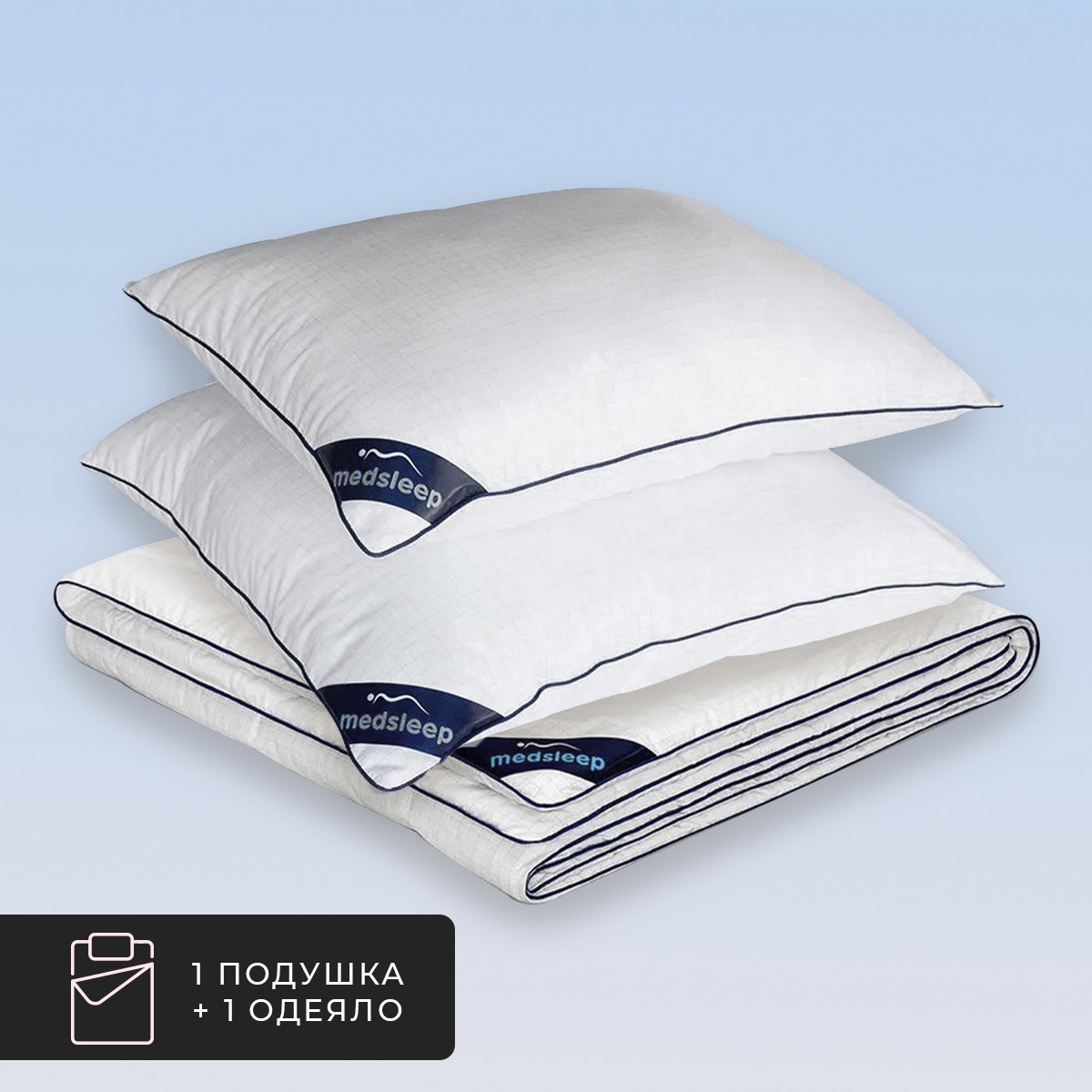 Набор 1 одеяло + 1 подушка Nubi, лебяжий пух в микрофибре (200х210, 50х70) medsleep