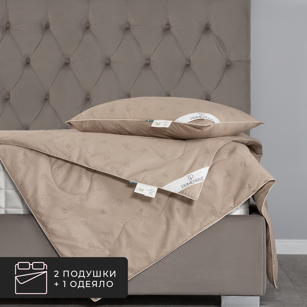 Набор 1 одеяло + 2 подушки Merino лайт, шерсть мериноса в хлопковом тике (200х220, 70х70-2 шт)