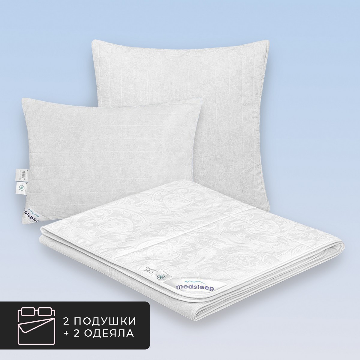 Набор 2 одеяла + 2 подушки облегченное Skylor, льняное волокно в хлопковом тике (175х200-2 шт, 70х70-2 шт)