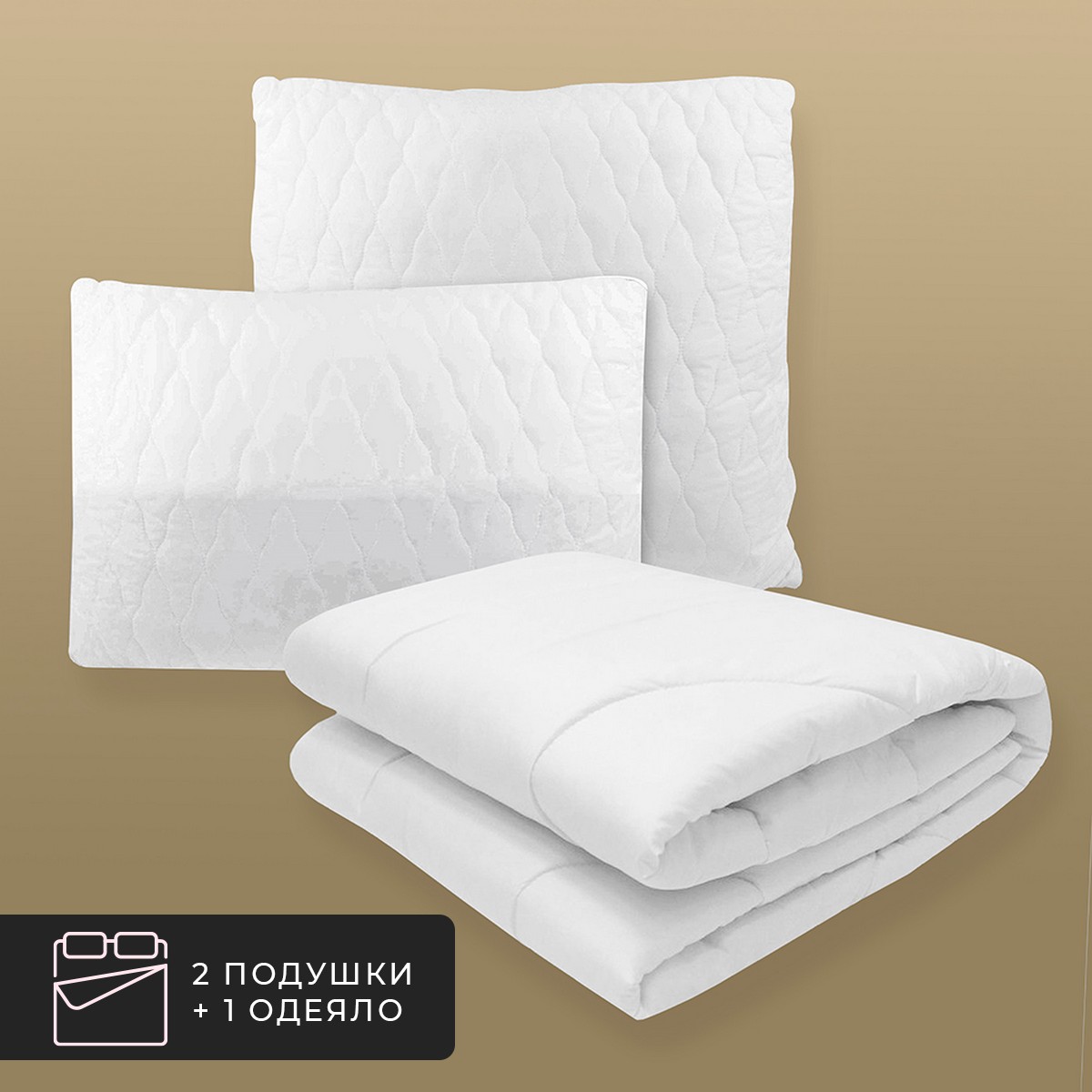 Набор 1 одеяло + 2 подушки Eucalyptus, эвкалиптовое волокно в чехле тенсел (200х210, 70х70-2 шт) CLASSIC by T clbt912405