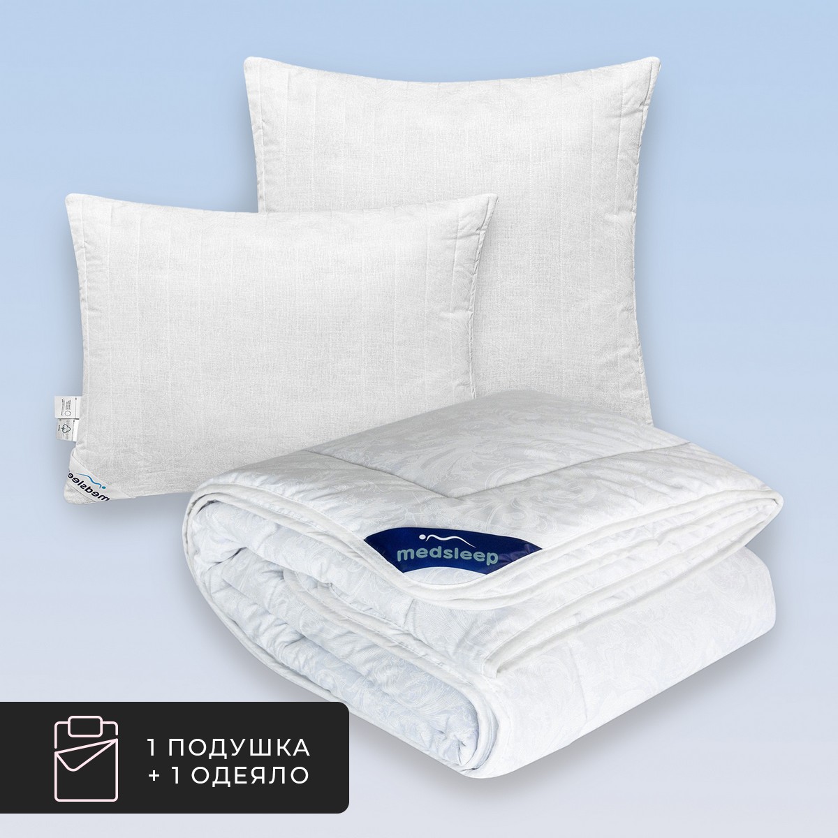 Набор 1 одеяло + 1 подушка White cloud, хлопковое волокно в хлопковом тике (175х200, 50х70)