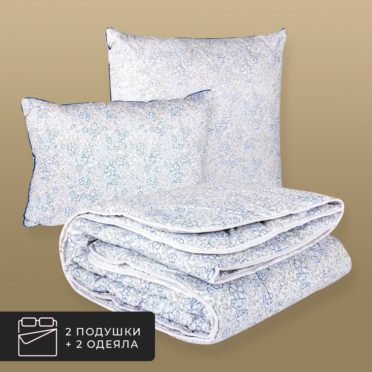 Набор 2 одеяла + 2 подушки Альпийский лен, льняное волокно в хлопковом тике (140х200-2 шт, 70х70-2 шт) CLASSIC BY T
