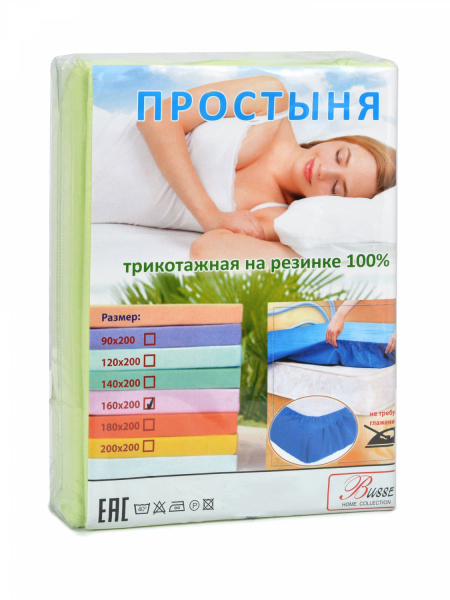 

Простыни Busse