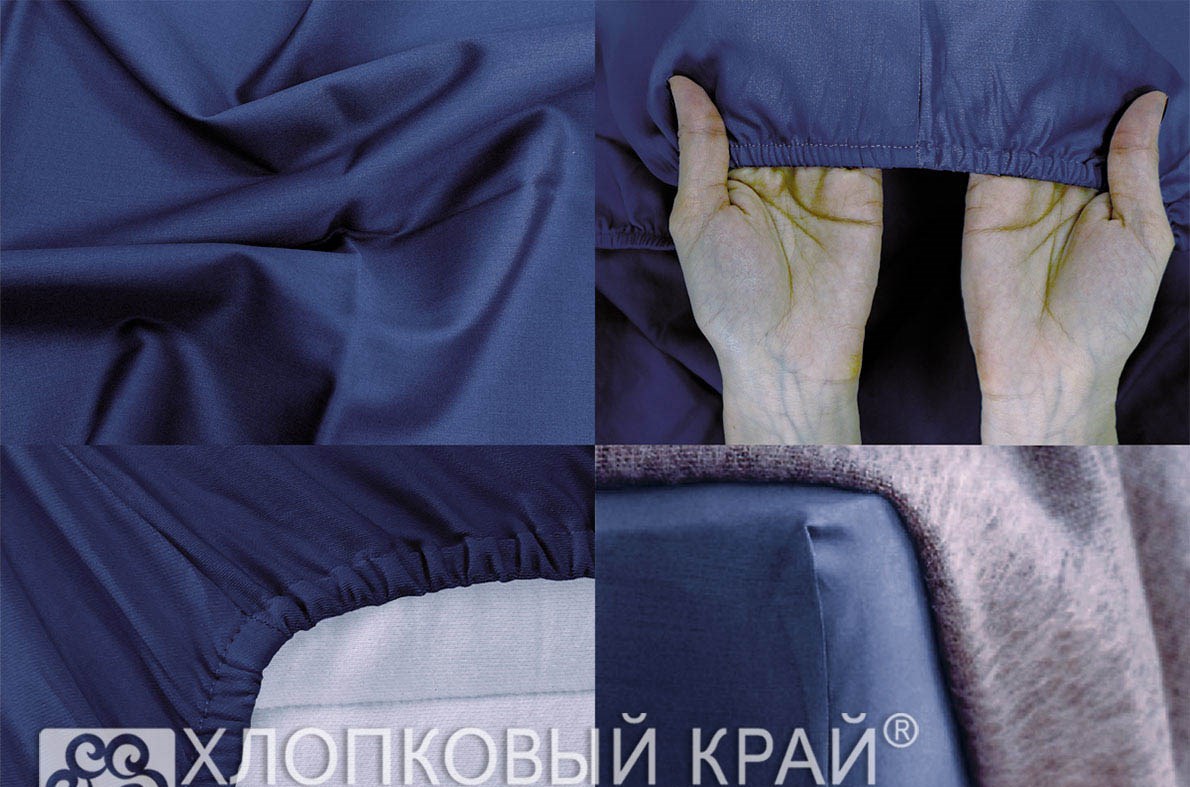 

Простыни Хлопковый Край